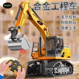  New Remote - Control Alloy Excavator: 6 - Channel Engineering Vehicle Toy for Kids  