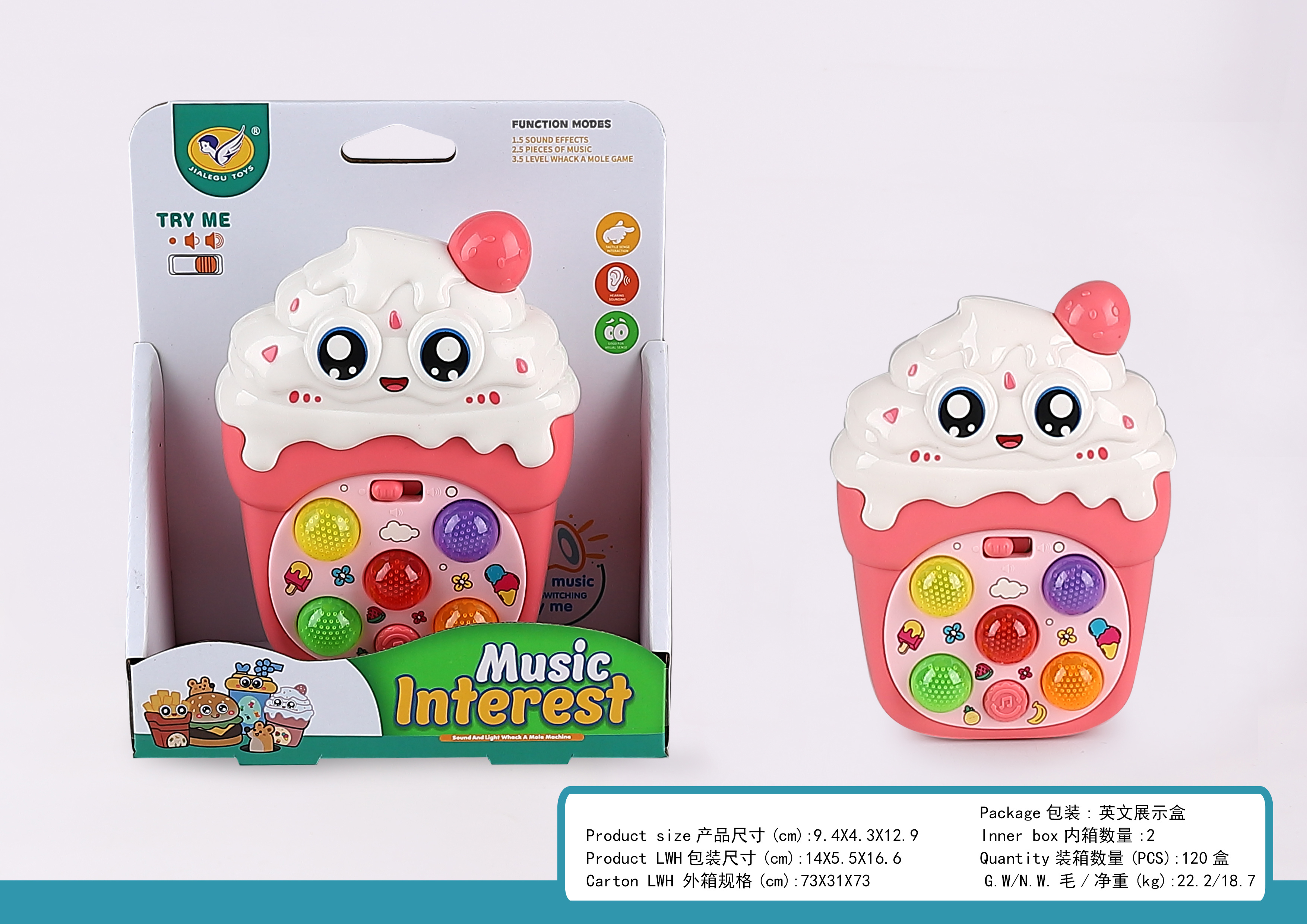 Cupcake - Shaped Music T